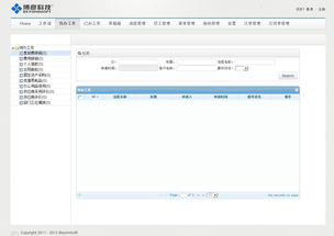 欧易交易平台在哪下载_欧易软件官网下载安装包