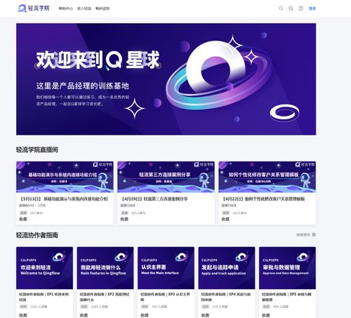 欧易交易平台下载官网_欧易交易所官网码