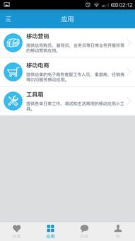 欧易交易平台官网app下载_欧欧易官网是什么