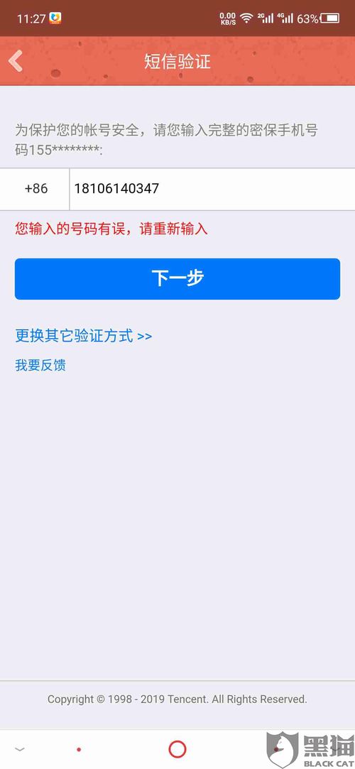 欧易交易平台官网在哪里下载_欧易官网欧易安全吗
