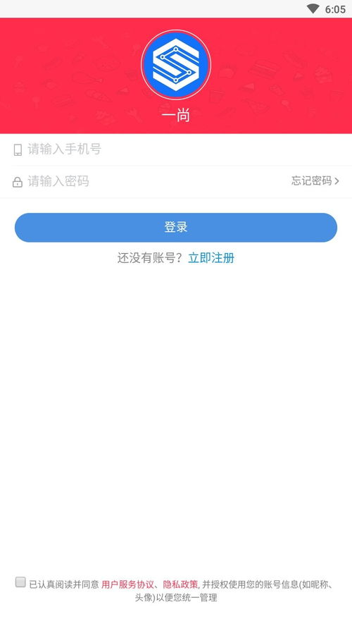 欧易交易平台官网电脑下载_欧易登陆官网
