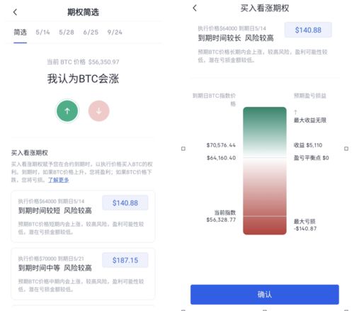 欧易交易平台推荐下载_易欧交易所软件官网下载