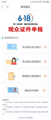 欧易交易平台最新app下载官网_易欧官网入口网址是什么