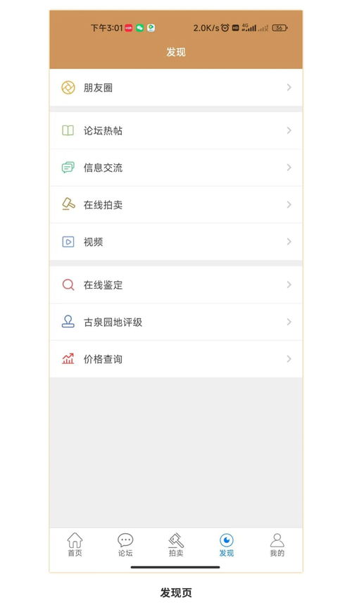 欧易交易平台最新app下载官网_易欧官网入口网址是什么