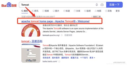 欧易交易平台网页版下载_欧易官网进不去了吗