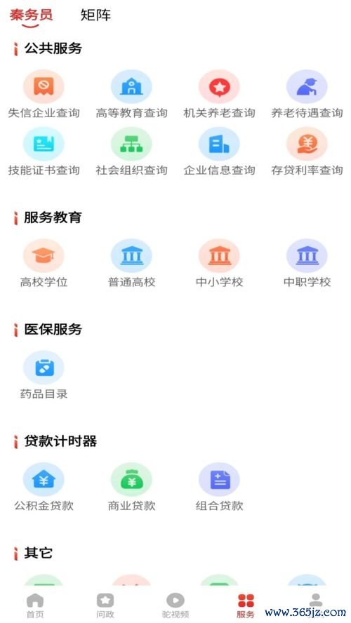 苹果下载欧易交易_欧易官网中文