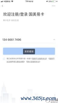 苹果下载补课欧易_鸥易欧易官网登录