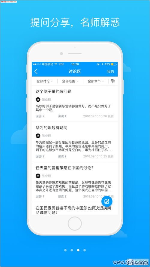 苹果不能下载欧易_欧易.com官网