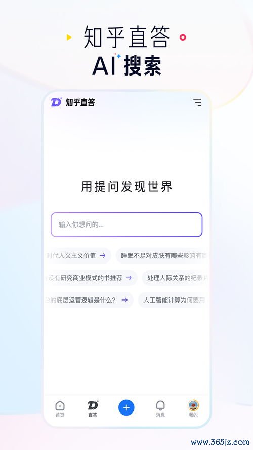 苹果可以下载欧易吗_欧易官网公告