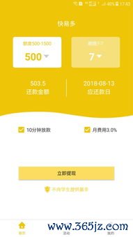 苹果为什么下载不了欧易_苹果欧意易交易所下载教程