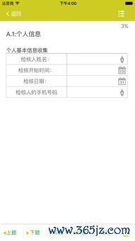 苹果可以下载欧易吗_欧易官网公告
