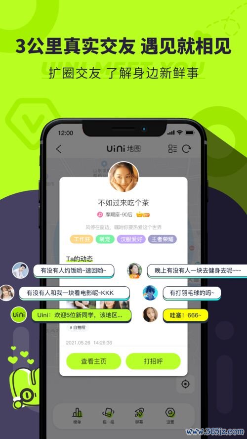 欧易电脑版怎么下载_欧易 app下载官网