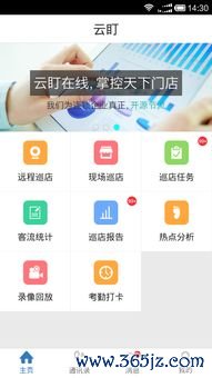 欧易的app下载_.欧易.com官网