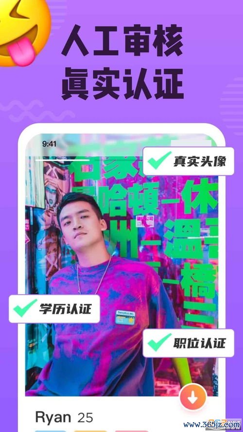 欧易电脑版怎么下载_欧易 app下载官网