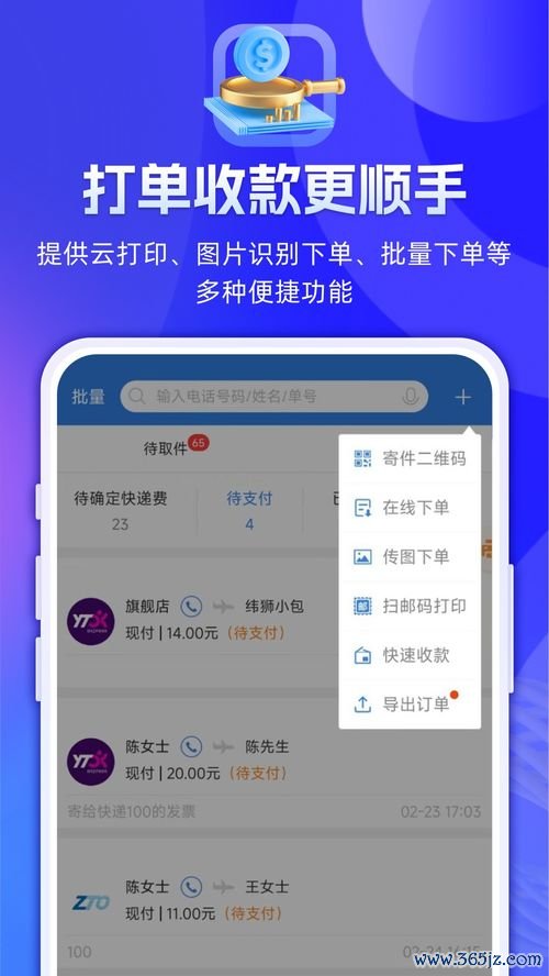 欧易百度下载_欧易官网 app