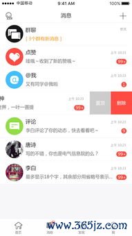 欧易的app不能下载_欧易交易所官网APP