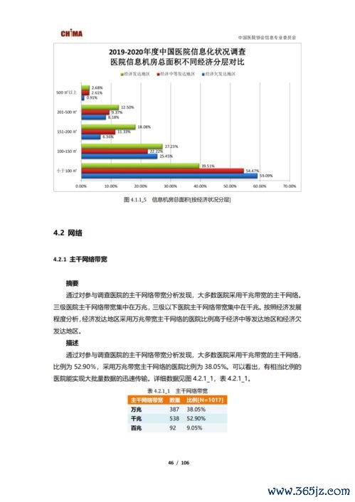 欧易电脑版行情下载_欧易比特币交易平台官网