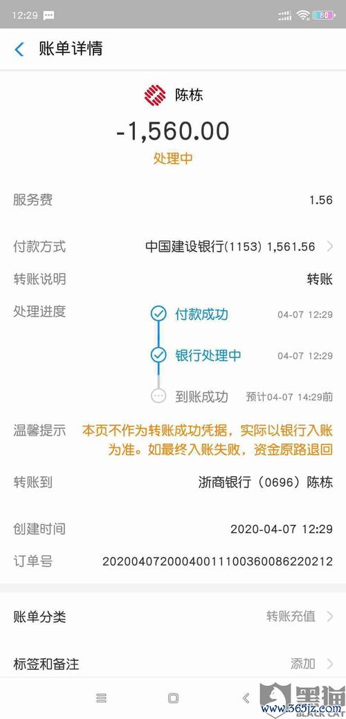 欧易电脑版行情下载_欧易比特币交易平台官网